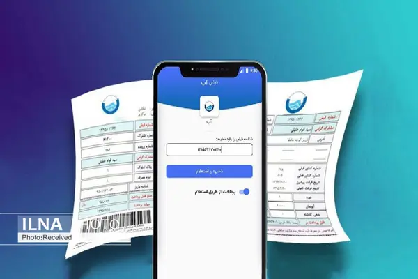 خدمات آبفای قزوین در نرم‌افزار موبایلی “یارآب” قابل دسترس شد