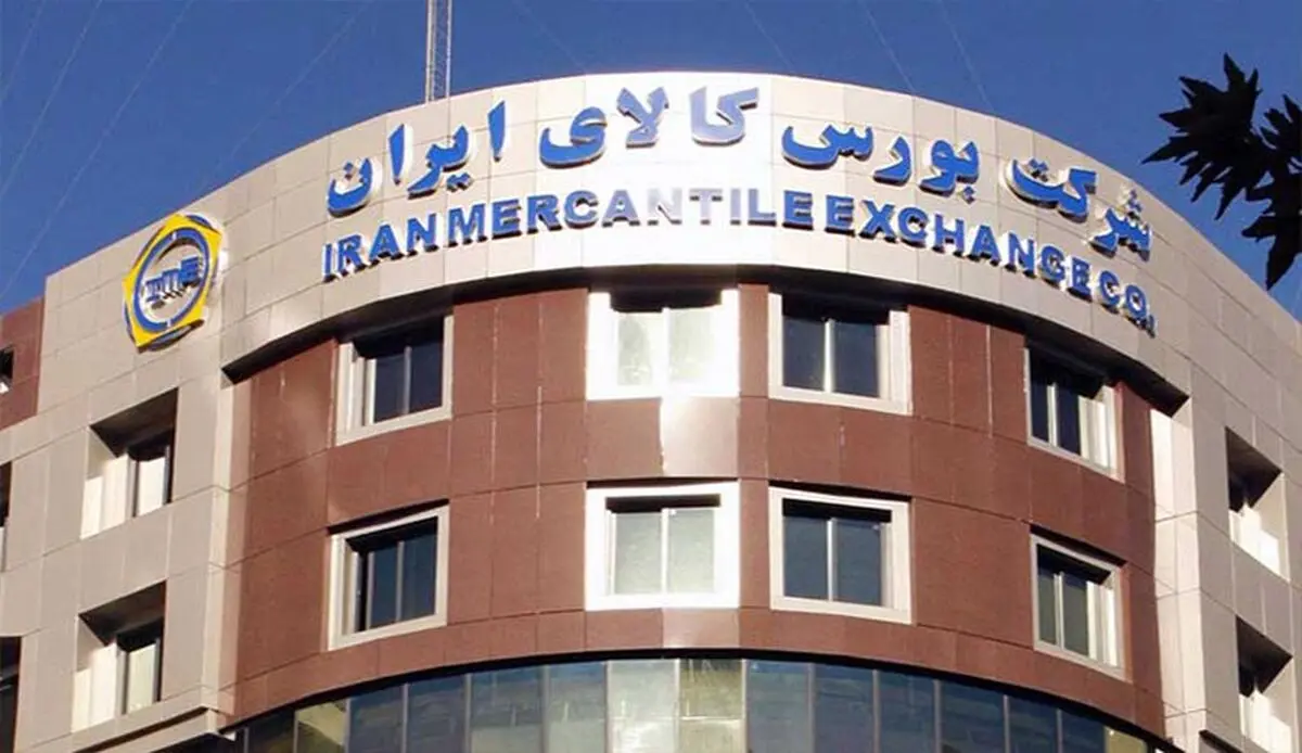 صفقات بورصة السلع الایرانیة تتجاوز 381 ملیون دولار