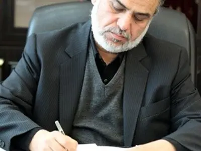 ذیحساب و مدیر کل امور مالی هیات امنای صرفه جویی ارزی