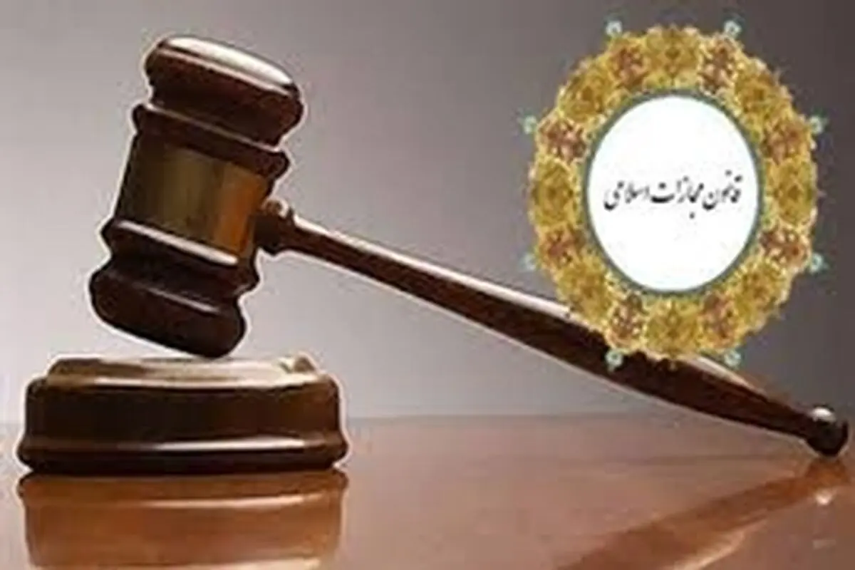 سه سال حبس تعزیری برای شکارچی متخلف