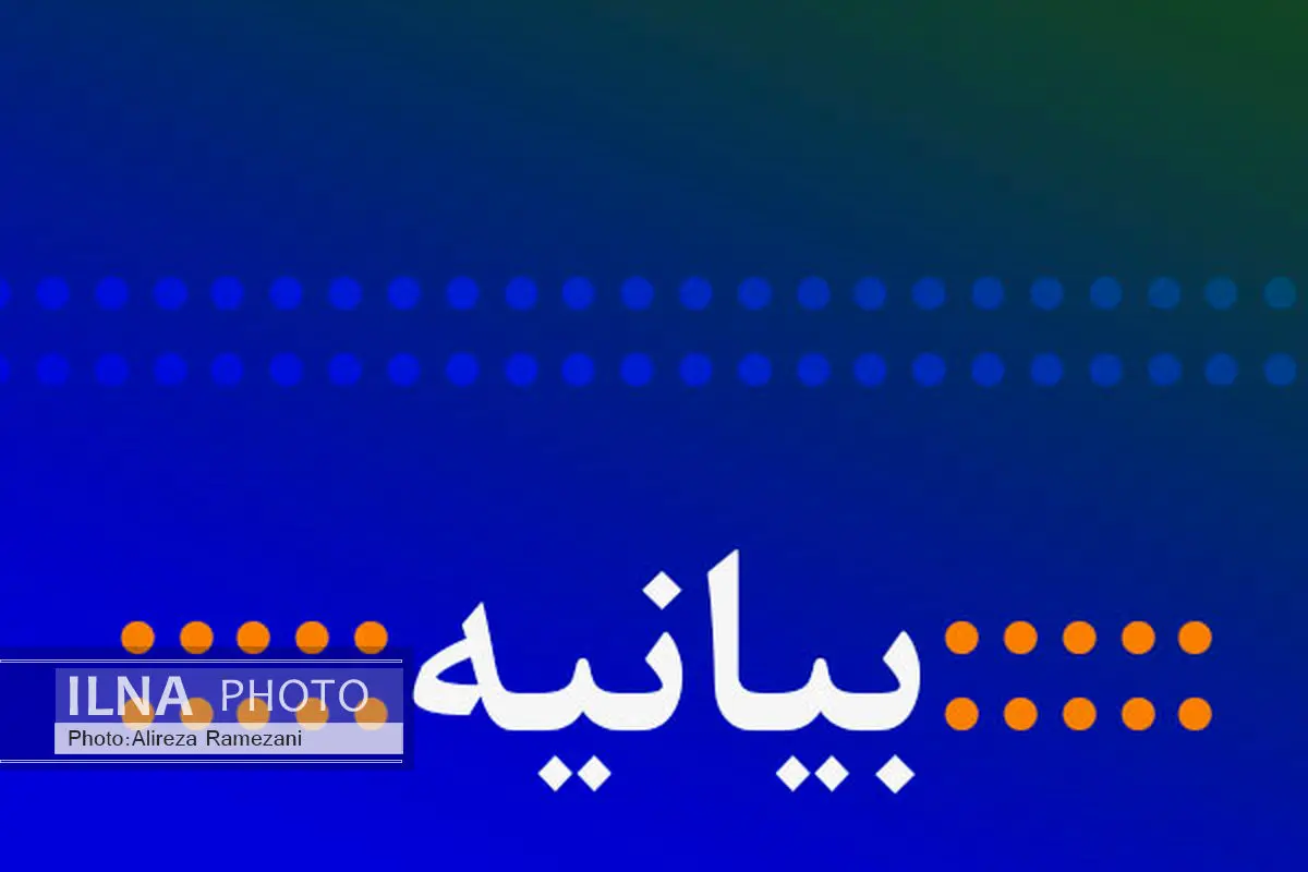 پیام تبریک کانون کارگران ساختمانی قم به نمایندگان استان