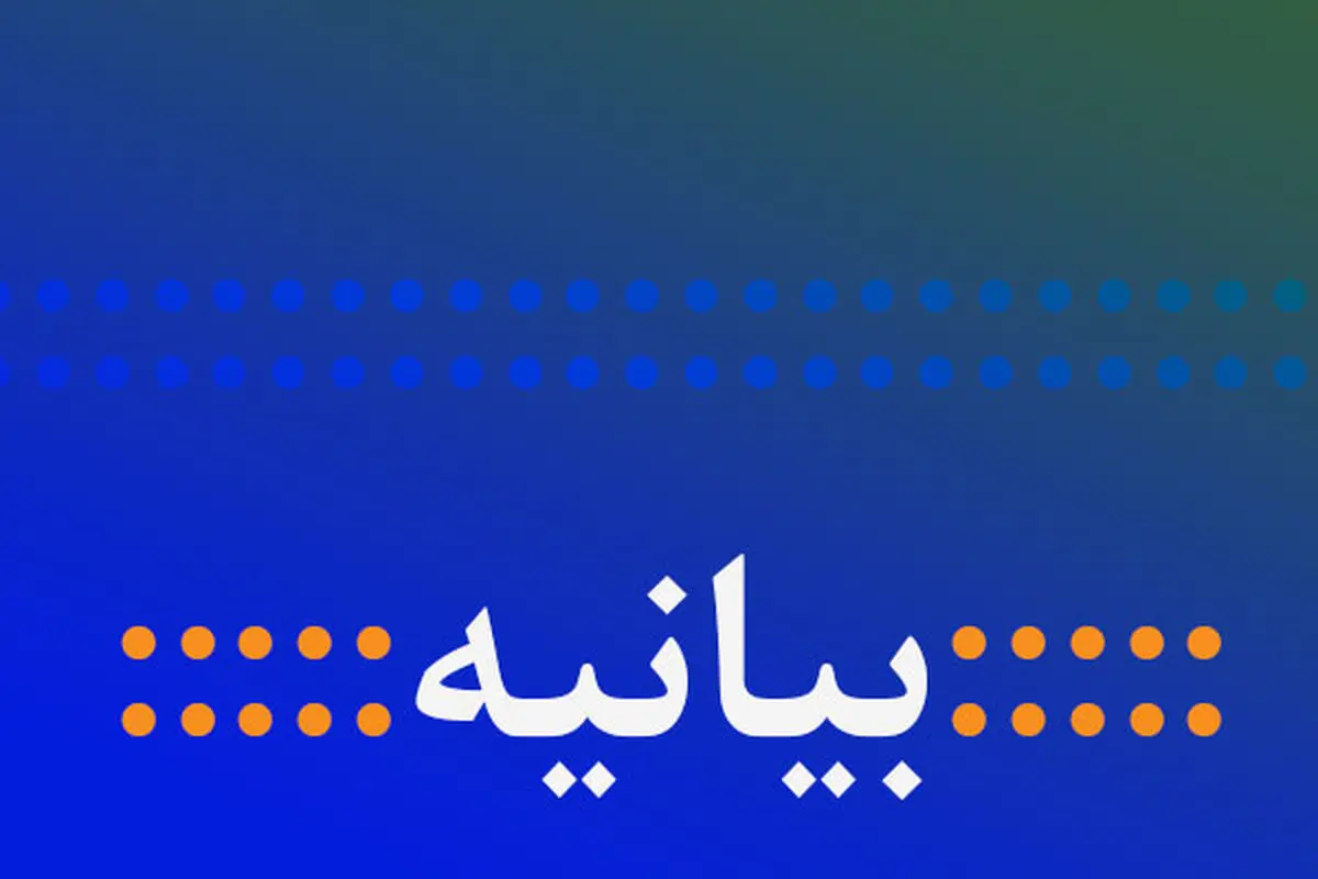 تشدید فضای اتهام‌زنی و رواج توهین از سوی برخی مسئولان نظام به صلاح کشور نیست