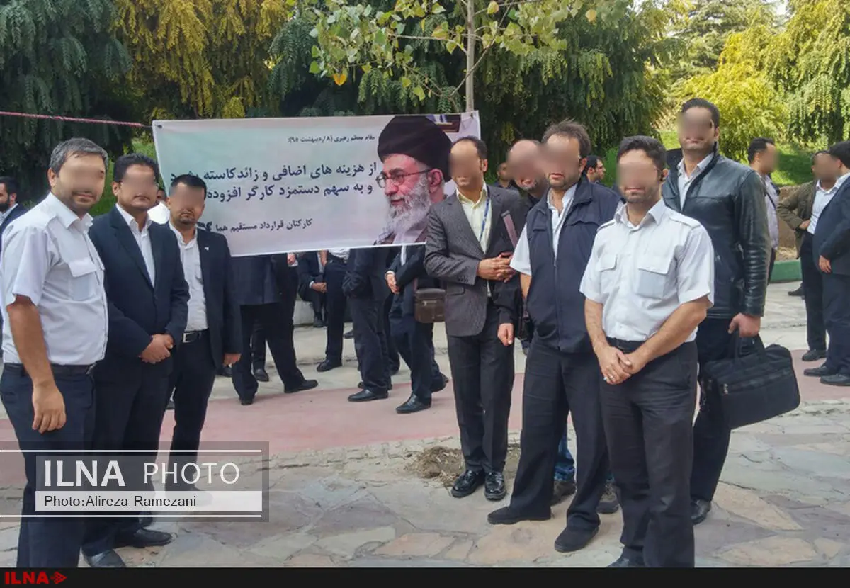 تجمع کارگران هواپیمایی هما مقابل ساختمان وزارت راه