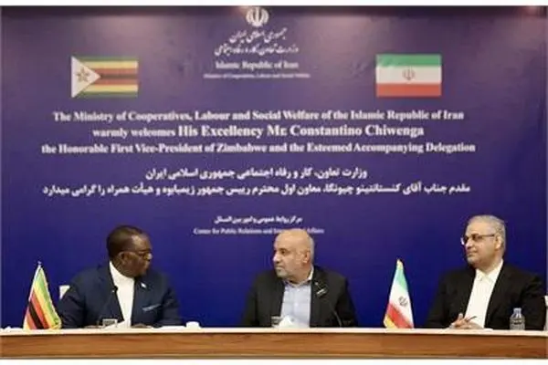 نشست مشترک هیات‌های همکاری ایران و زیمبابوه برگزار شد