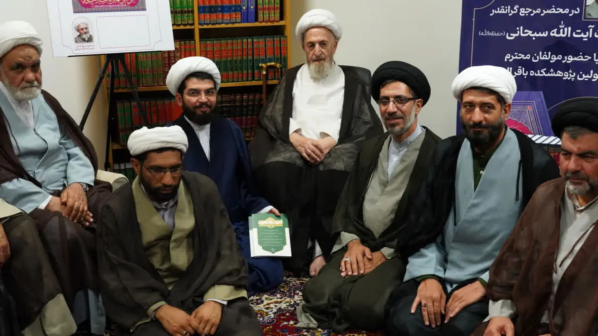  آیت‌الله سبحانی: تجربه آیت‌الله بروجردی الگویی برای تقریب مذاهب است
