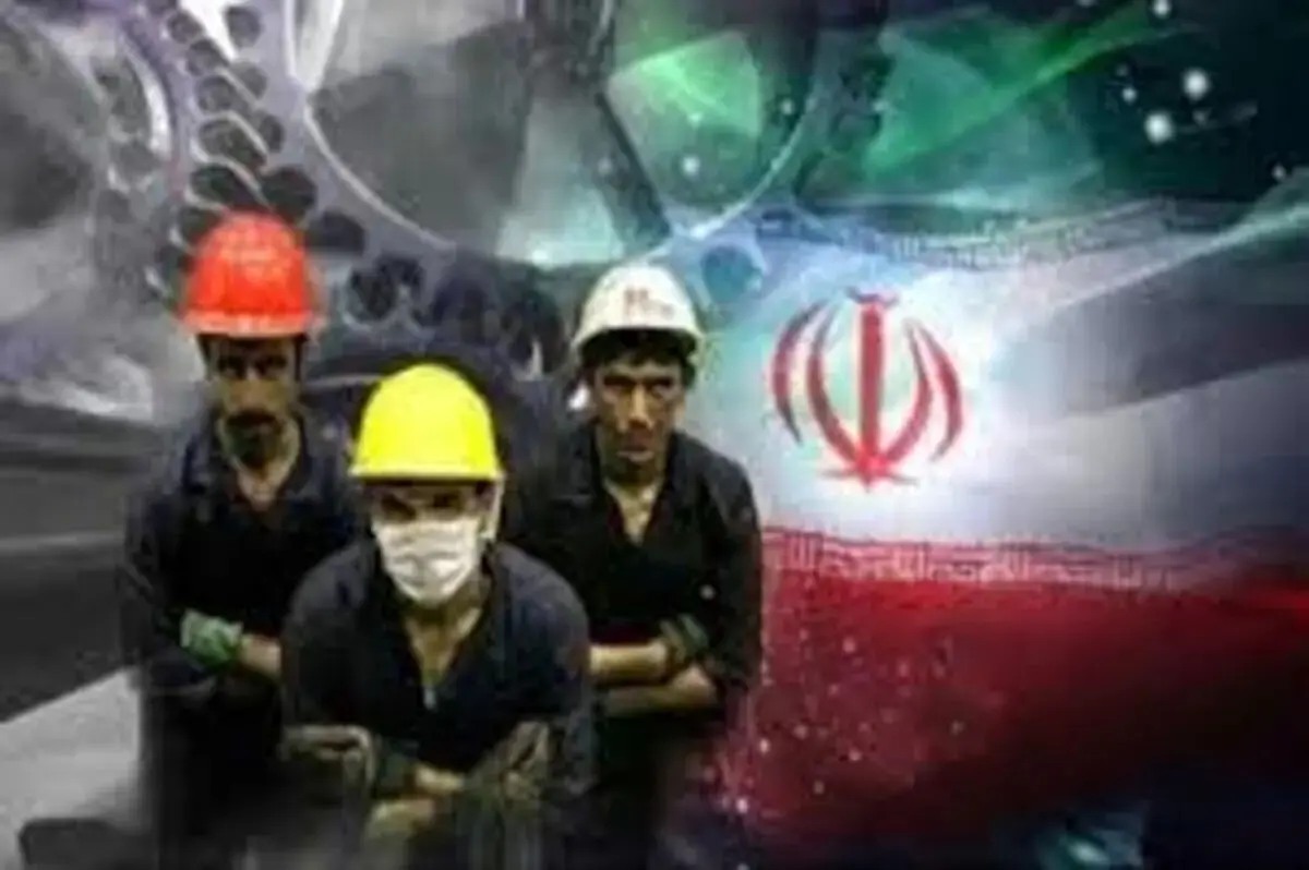 آخرین نشست ستاد بزرگداشت هفته کارگر ۱۴۰۳ برگزار شد