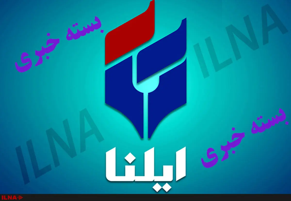 نام جدید شورای عالی سیاست‌گذاری اصلاح‌طلبان/  نفت در مسیر افزایش قیمت به دنبال طولانی شدن توقیف نفتکش‌ها/ اظهارات وکیل بابک زنجانی درباره شایعه فرار موکلش/ سفر وزیر امور خارجه عمان به ایران/ صدور حکم متهمان پرونده پدیده