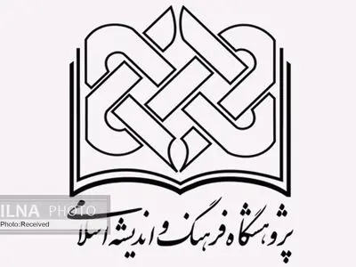 پژوهشگاه فرهنگ و اندیشه ارتباط با مهمان برنامه زاویه را تکذیب کرد 