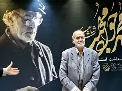 محمد جواد محبت در کرمانشاه درگذشت