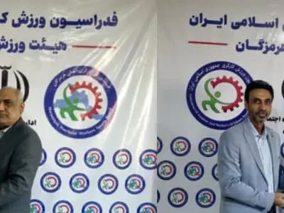 تحکیم ساختار فرهنگی و ارتباطی هیات ورزش کارگری هرمزگان با دو انتصاب راهبردی