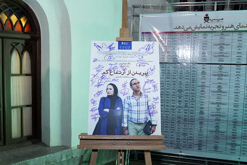 گالری