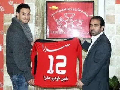 پیراهن شماره 12 پرسپولیس بایگانی شد