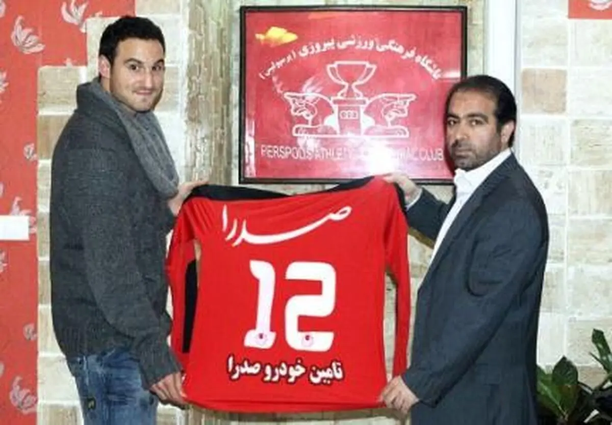 پیراهن شماره 12 پرسپولیس بایگانی شد