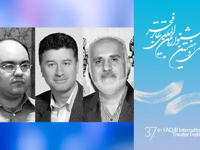 معرفی داوران سمینار پژوهشی «تئاتر ایران پس از انقلاب اسلامی» جشنواره فجر