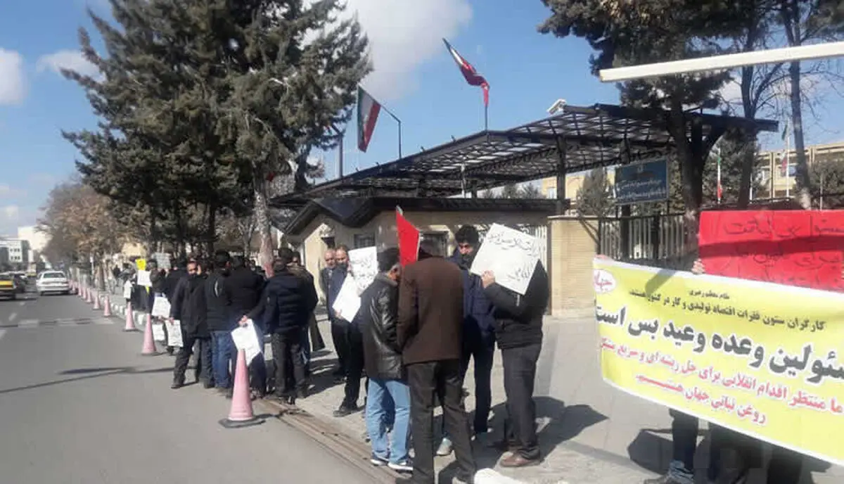 ادامه تجمع کارگران روغن نباتی جهان برای معوقات مزدی