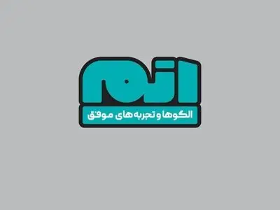 «اتم» از ۲۵ دی روی آنتن/ مجالی برای معرفی الگوهای موفق شهرستان