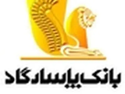 اعضای تیم ملی فوتبال ایران سهامدار بانک پاسارگاد خواهند شد