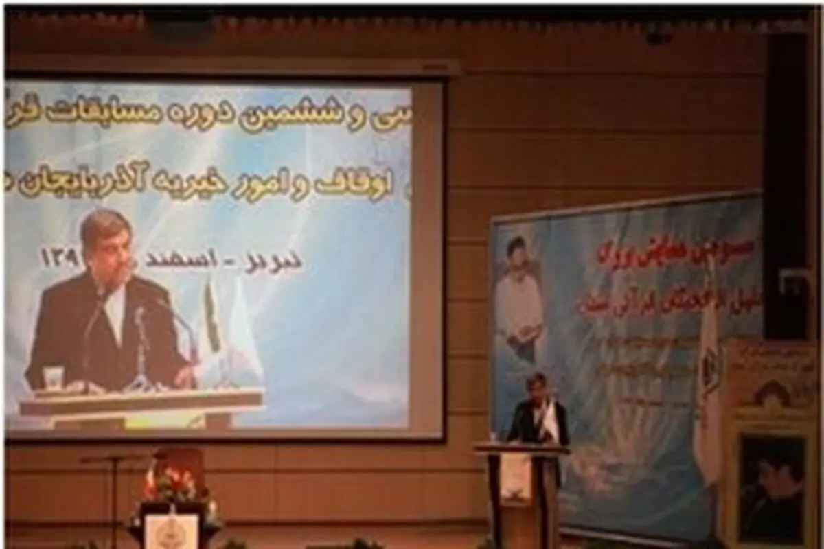 برخی رشته‌های هنری و فرهنگی در جوار قرآن تکامل یافته‌اند