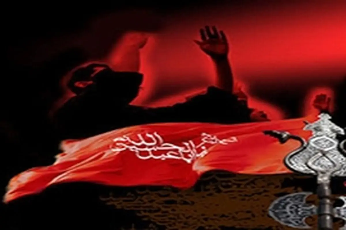 لزوم آسیب‌شناسی عزاداری‌های محرم / عاشورا بزرگترین حماسه هستی