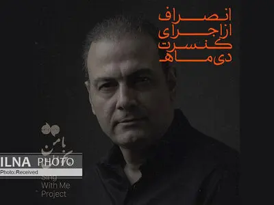 ما مردم همواره در برابر ناملایمات استوار و متحدیم