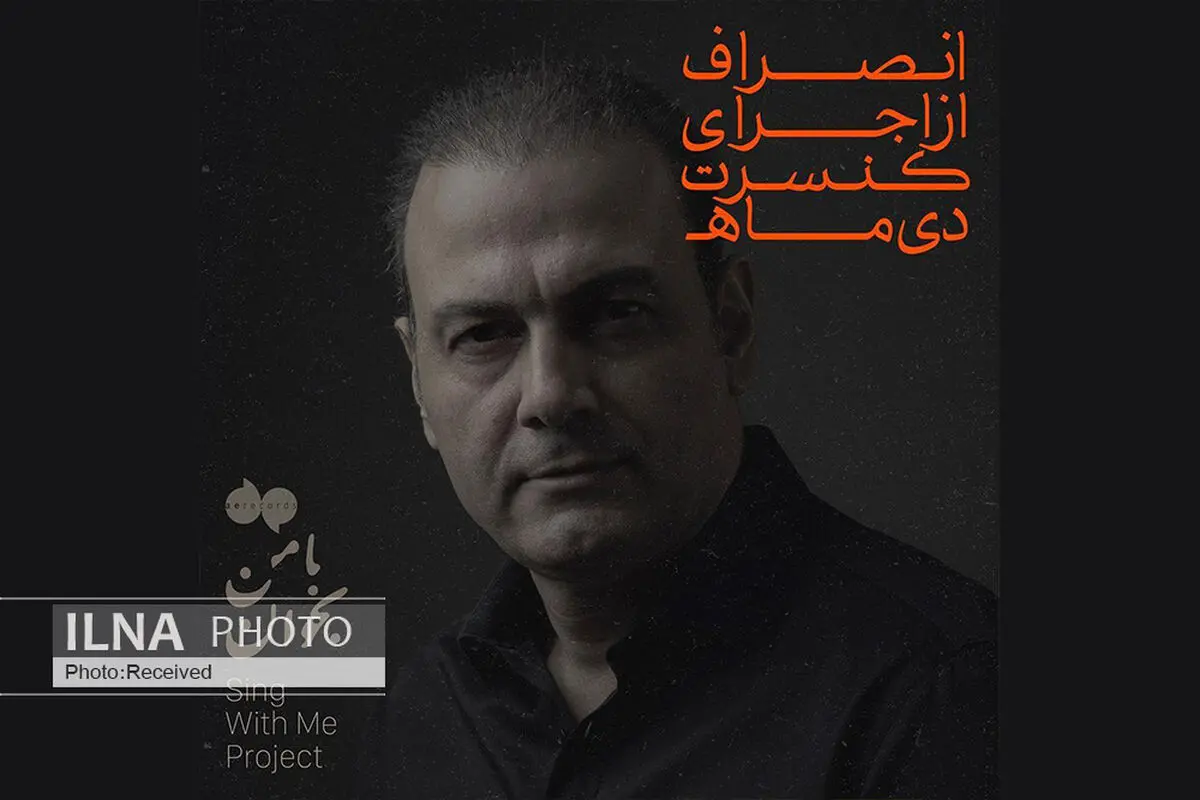 ما مردم همواره در برابر ناملایمات استوار و متحدیم