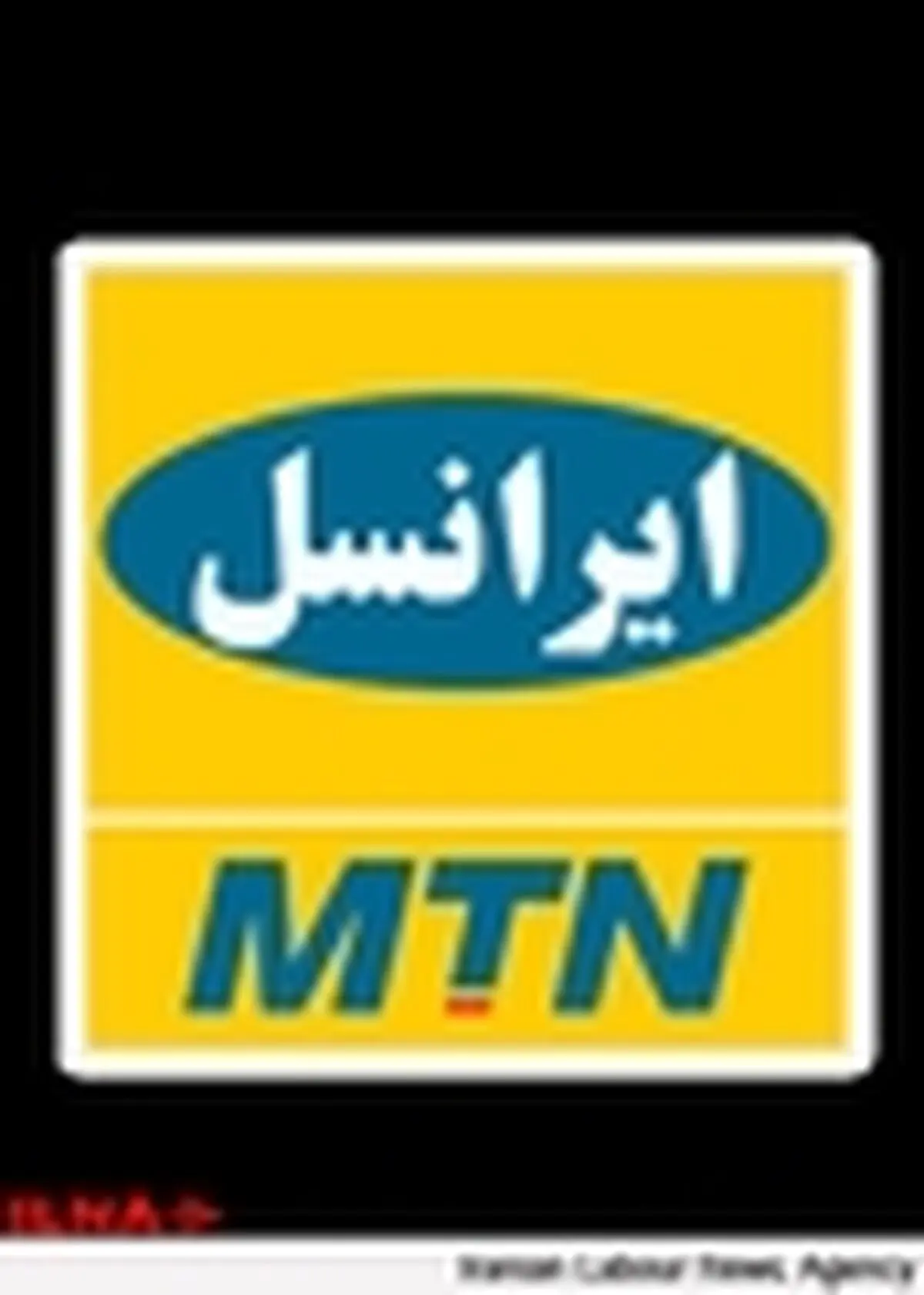 اعلام طرحهای رنگی ایرانسل در جشنواره پاییز ۹۲