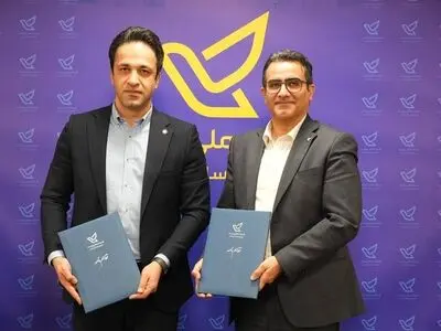 تفاهم‌نامه همکاری شرکت ملی پست و سازمان فاوای شهرداری تهران منعقد شد