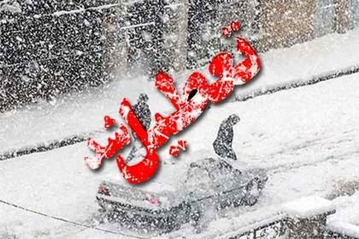 تمام امتحانات دانشگاه‌ها برقرار است