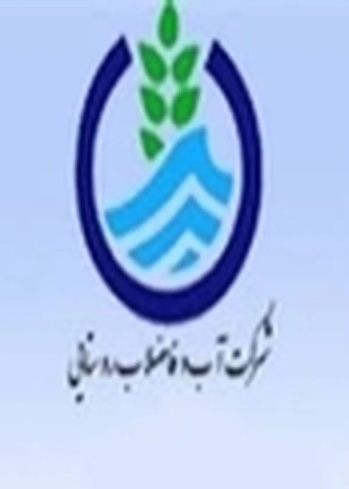 بهره برداری از ۸ پروژه آبرسانی روستایی در مازندران آغاز شد