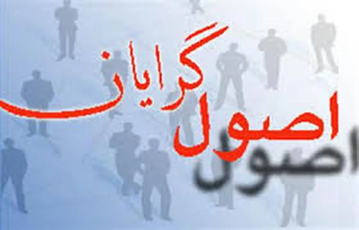 تحرکات اصولگرایان برای بعد از توافق هسته‌ای