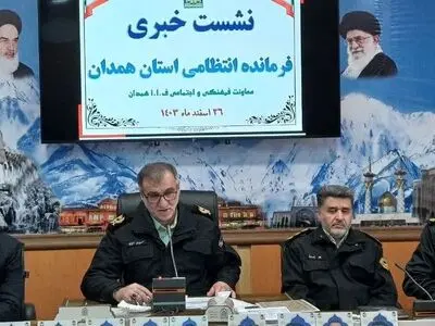 بیش از 6 هزار میلیارد ریال کالای قاچاق امسال در همدان کشف شد/ امنیت خط قرمز پلیس است