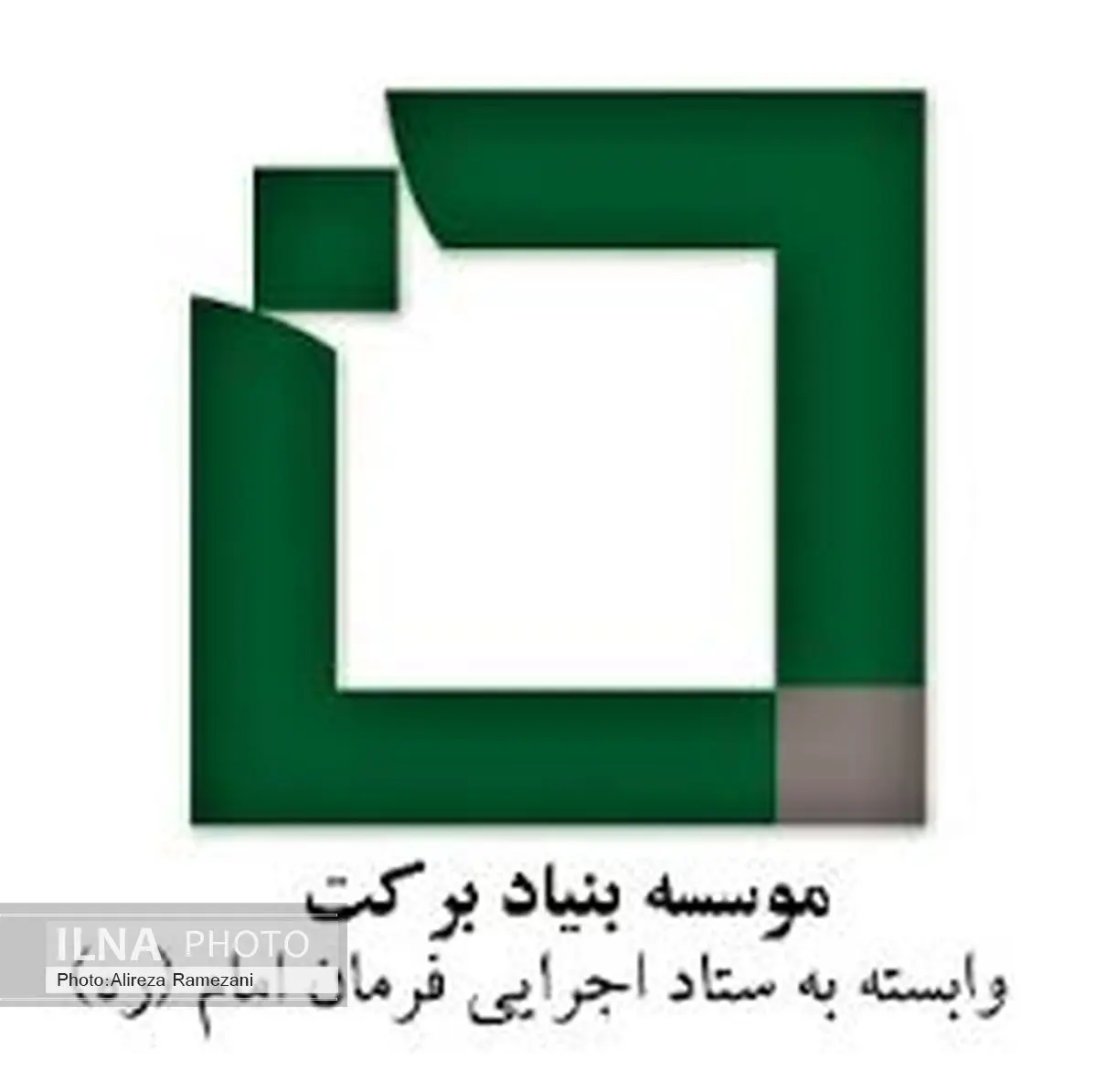 هدیه مقام معظم رهبری به روستاییان جاجرود