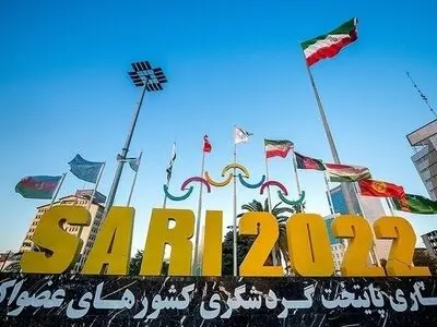 ۲۶ اسفند رویداد «ساری ۲۰۲۲» افتتاح خواهد شد