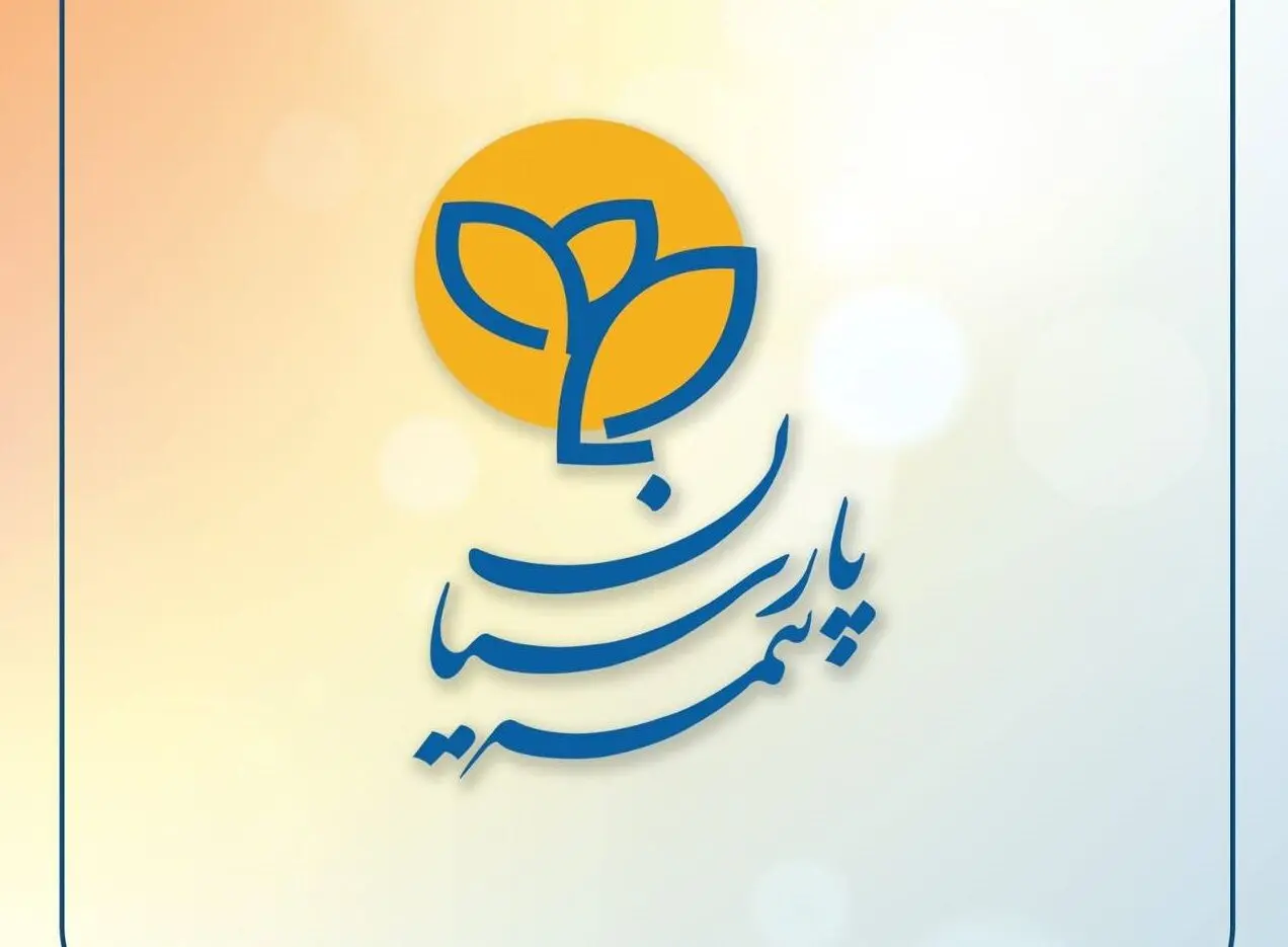 شتاب‌گیری بیمه پارسیان در ۱۴۰۵؛ رشد ۵۷ درصدی درآمد حق‌بیمه در چهار ماه