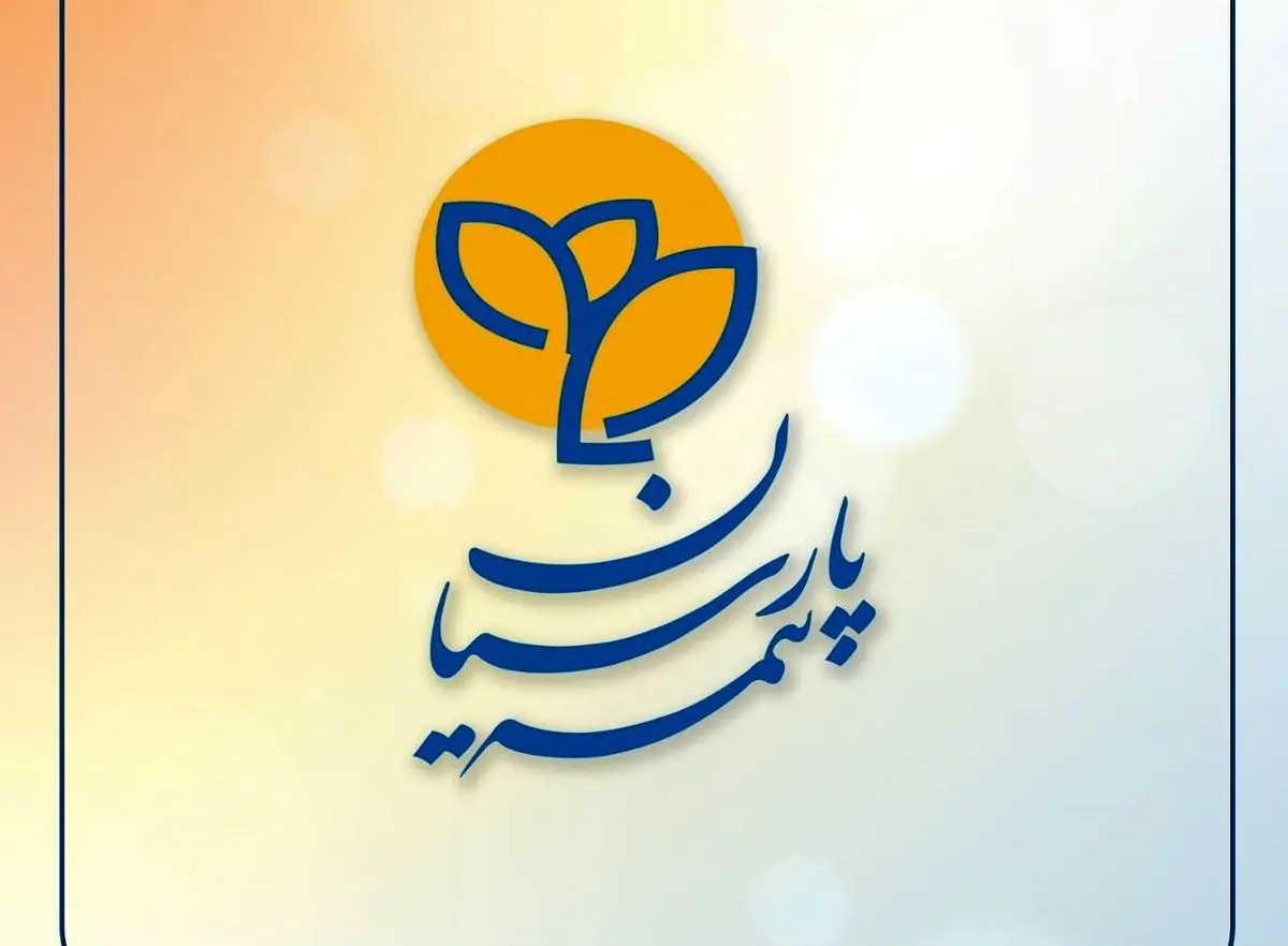 شتاب‌گیری بیمه پارسیان در ۱۴۰۵؛ رشد ۵۷ درصدی درآمد حق‌بیمه در چهار ماه