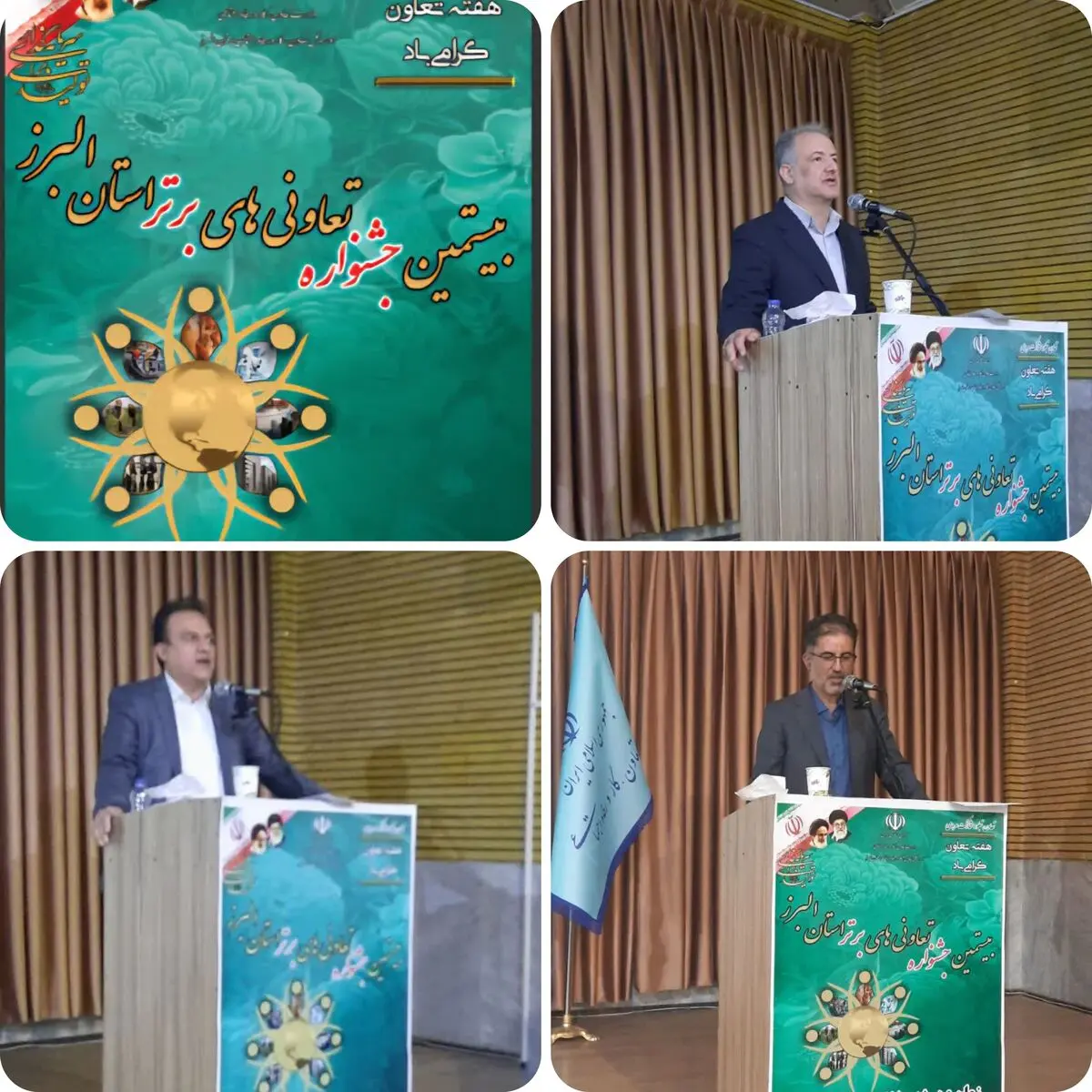 تعاون؛ بستری برای وفاق اجتماعی و توسعه اقتصادی در البرز
