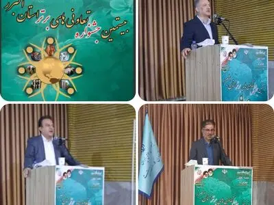 تعاون؛ بستری برای وفاق اجتماعی و توسعه اقتصادی در البرز