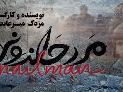 هنر و تجربه نفس‌های آخرش را می‌کشد/ سانس‌های شهرستان‌ها را بدون دلیل حذف کردند