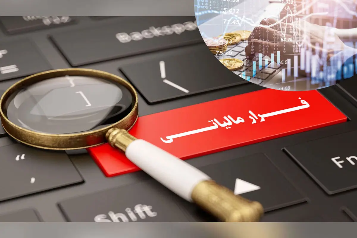سوت‌زن‌ها ۷۳۰ میلیون تومان پاداش گرفتند