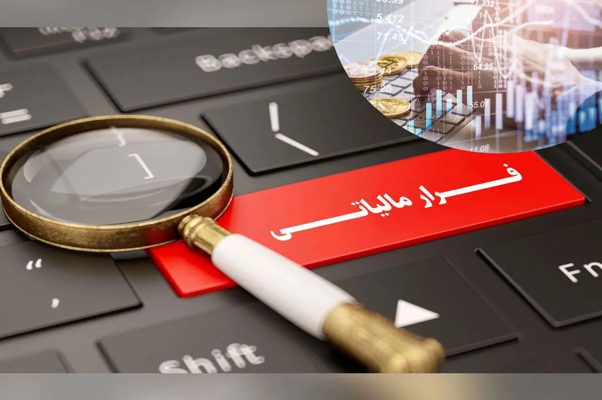 سوت‌زن‌ها ۷۳۰ میلیون تومان پاداش گرفتند