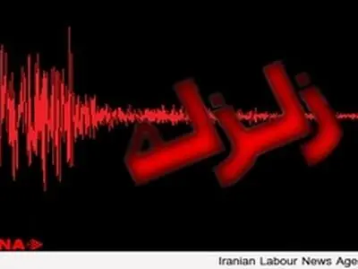 وقوع زلزله ۵.۱ ریشتری در بابامنیر فارس