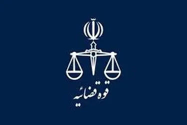 رصد، شناسایی و توقیف اموال ۱۹ عنصر وطن فروش در استان کردستان به نفع ملت