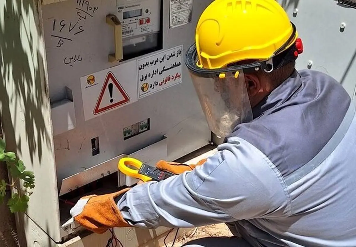 تشدید نظارت بر مصرف برق ادارات در سال ۱۴۰۴ 