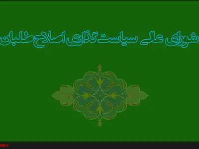 رسولی رییس ستاد مرکزی انتخابات اصلاح‌طلبان شد