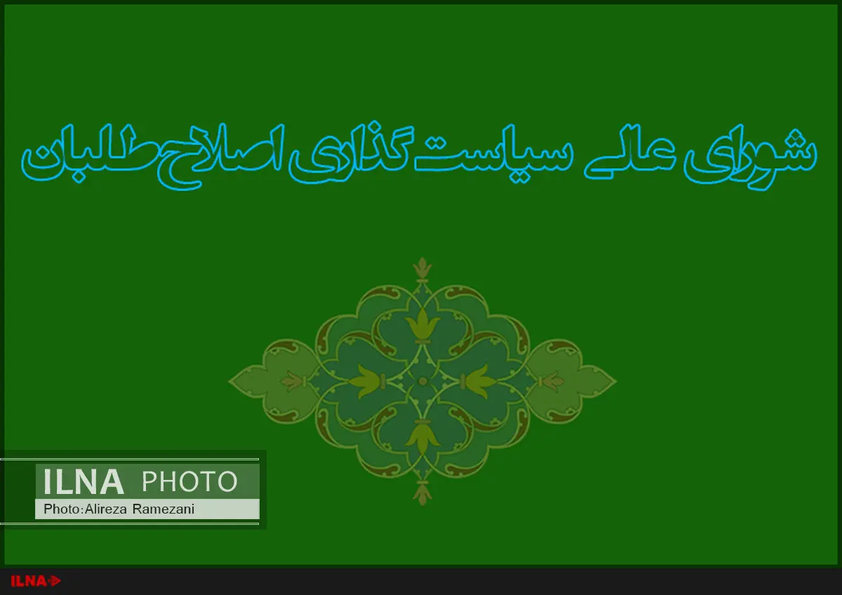 جایگزین سلیمانی راد امشب در جلسه فوق العاده هیات رییسه مشخص می‌شود