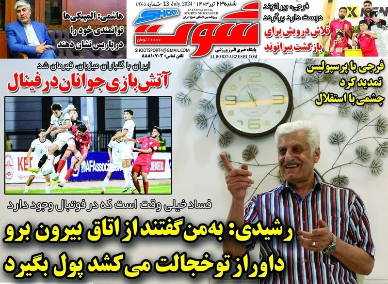 گالری