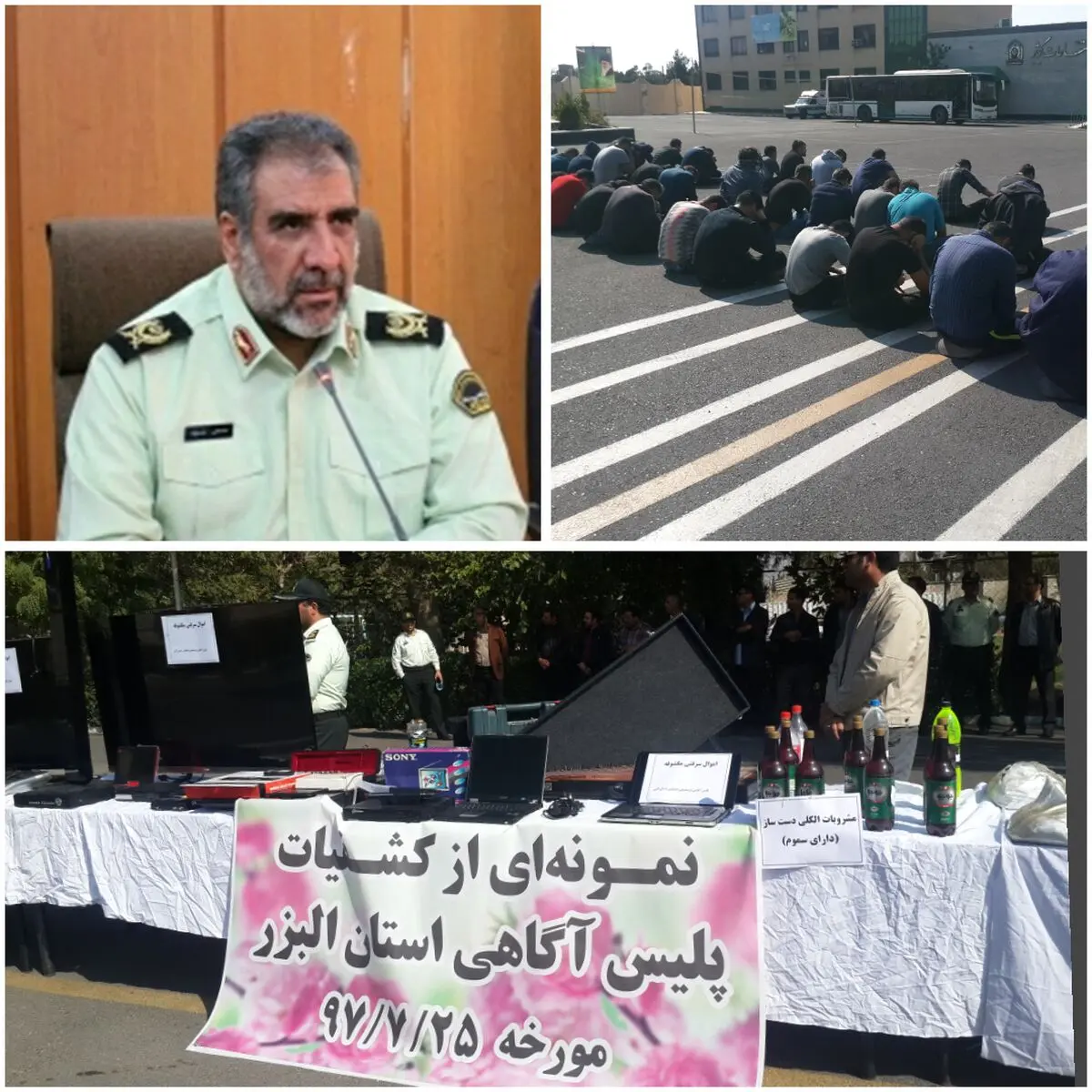 ۸۶ سارق و ۱۶۸ قاچاقچی در طرح ضربتی ۲۴ ساعته دستگیر شدند/ کشف بیش از ۱۵۰ کیلو مواد مخدر