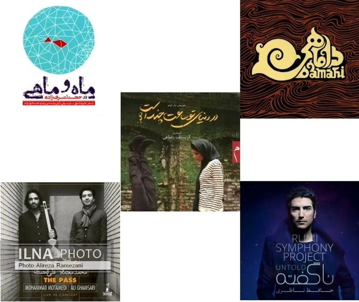 پرفروشترین آلبومها در فضای اینترنت کدامند؟