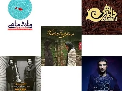 پرفروش‌ترین آلبوم‌ها در فضای اینترنت کدامند؟