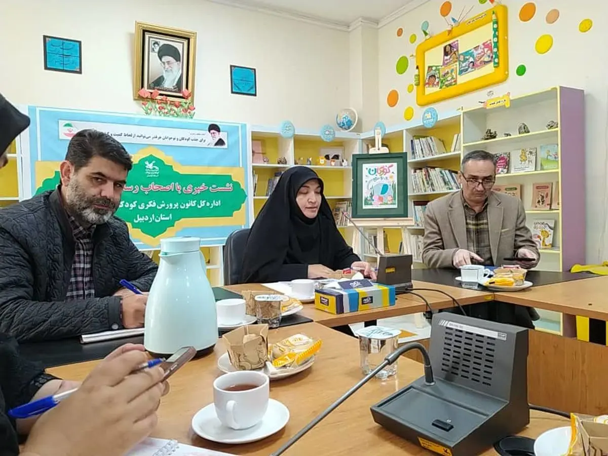 برگزای هفته کودک با اجرای برنامه های پربار در اردبیل/ 20 درصد رشد عضویت در مراکز کانون شاهد بودیم
